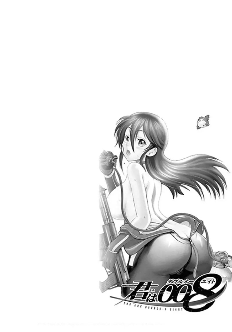 Kimi Wa 008 Chapter 62 - Page 3