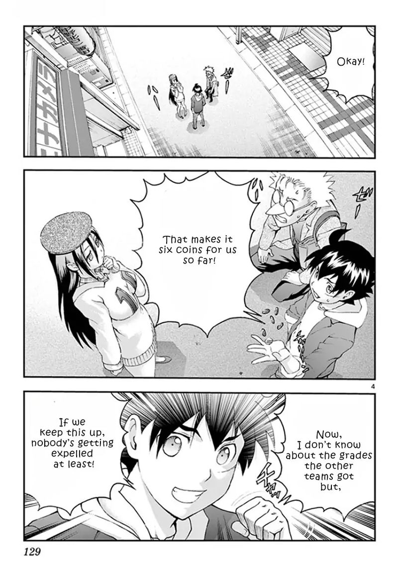 Kimi Wa 008 Chapter 62 - Page 4
