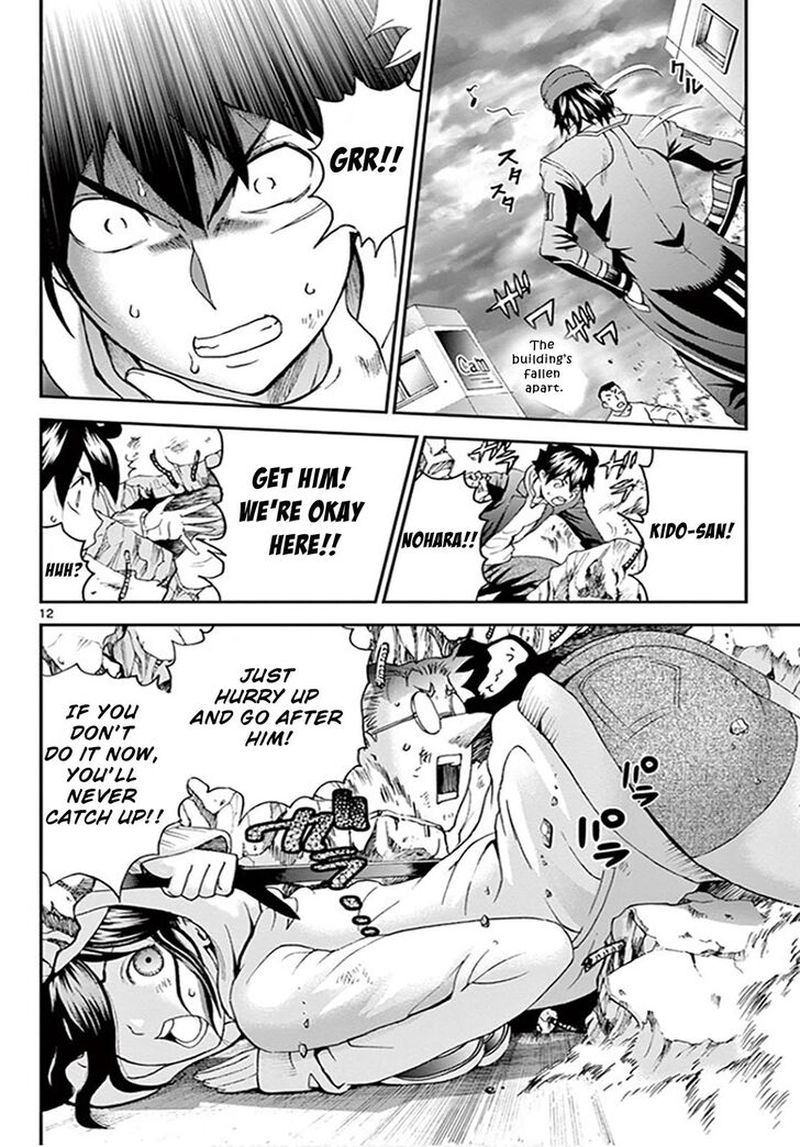 Kimi Wa 008 Chapter 68 - Page 11