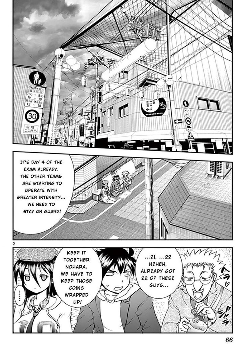 Kimi Wa 008 Chapter 68 - Page 2