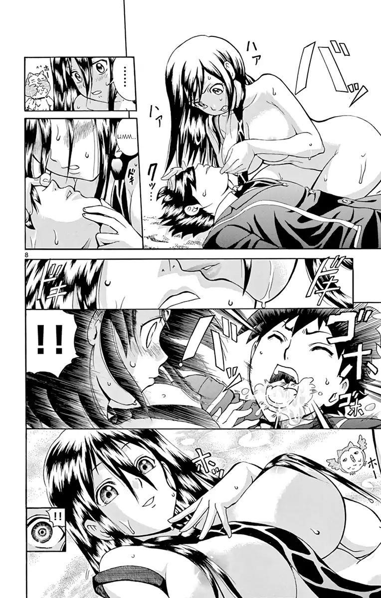 Kimi Wa 008 Chapter 7 - Page 12