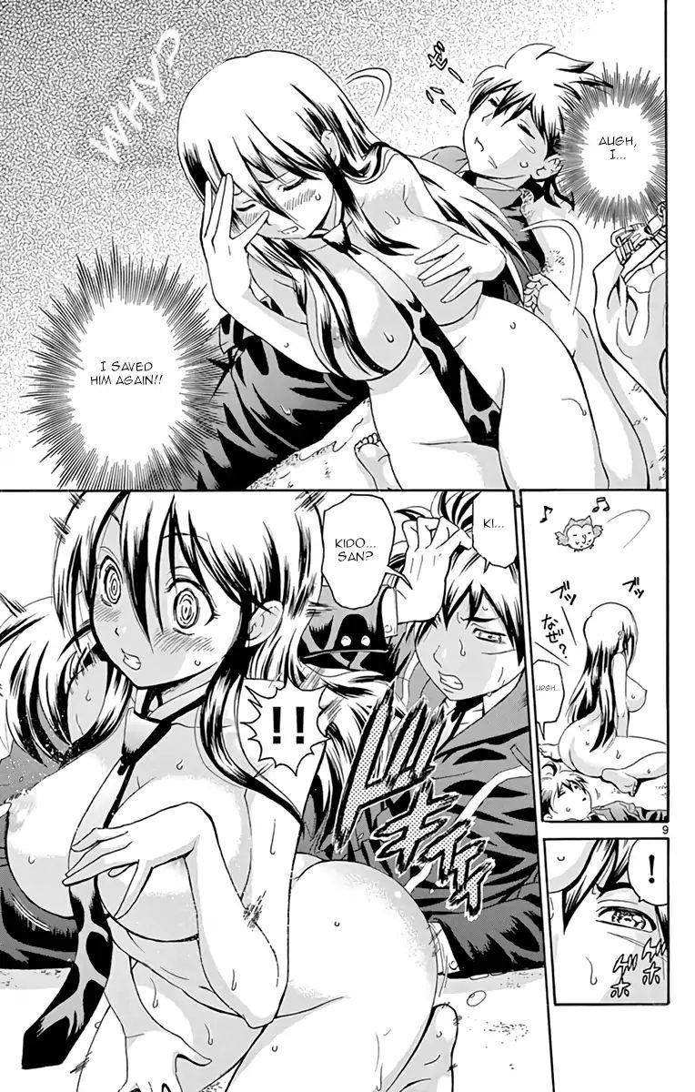 Kimi Wa 008 Chapter 7 - Page 13