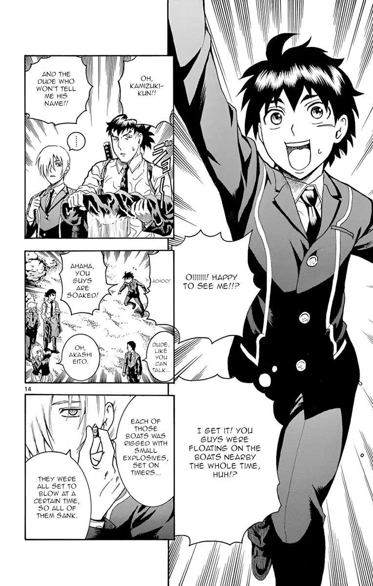 Kimi Wa 008 Chapter 7 - Page 18