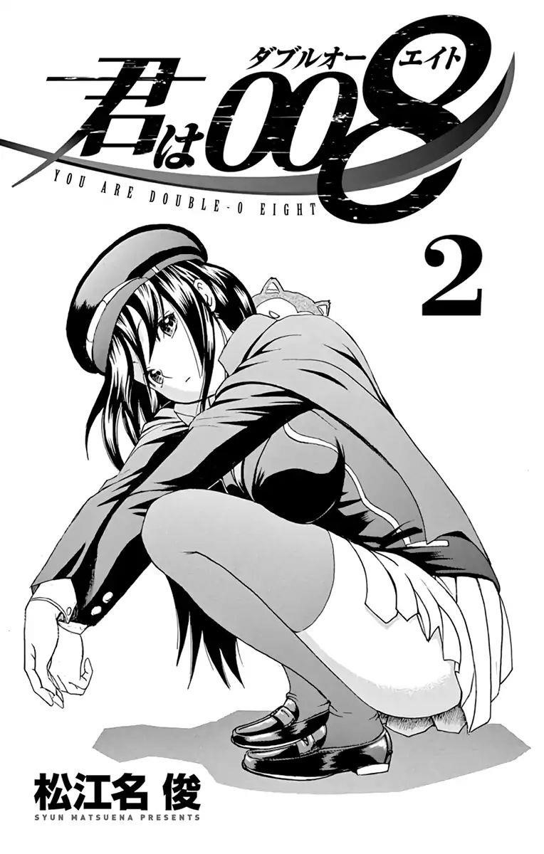 Kimi Wa 008 Chapter 7 - Page 2