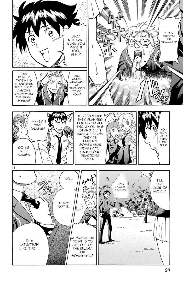 Kimi Wa 008 Chapter 7 - Page 20