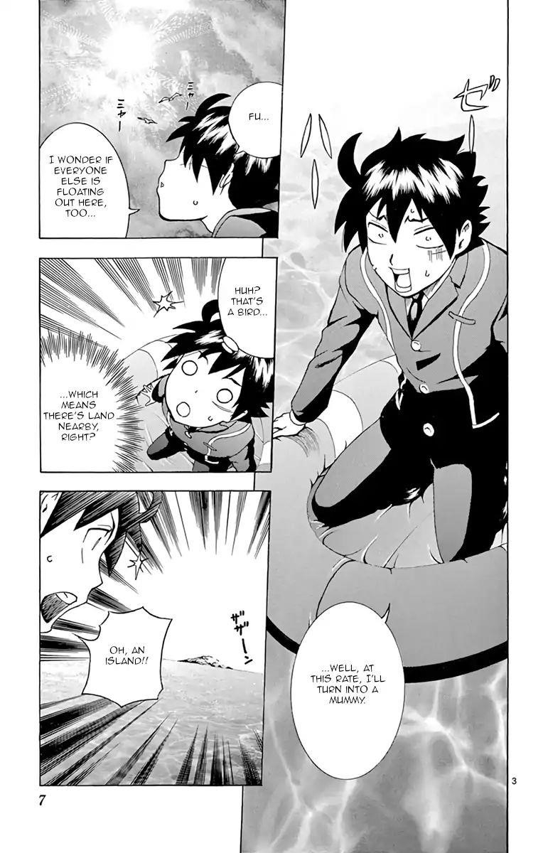 Kimi Wa 008 Chapter 7 - Page 7