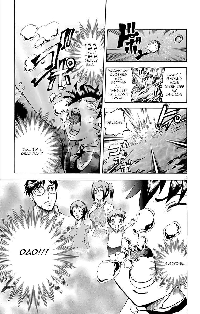 Kimi Wa 008 Chapter 7 - Page 9