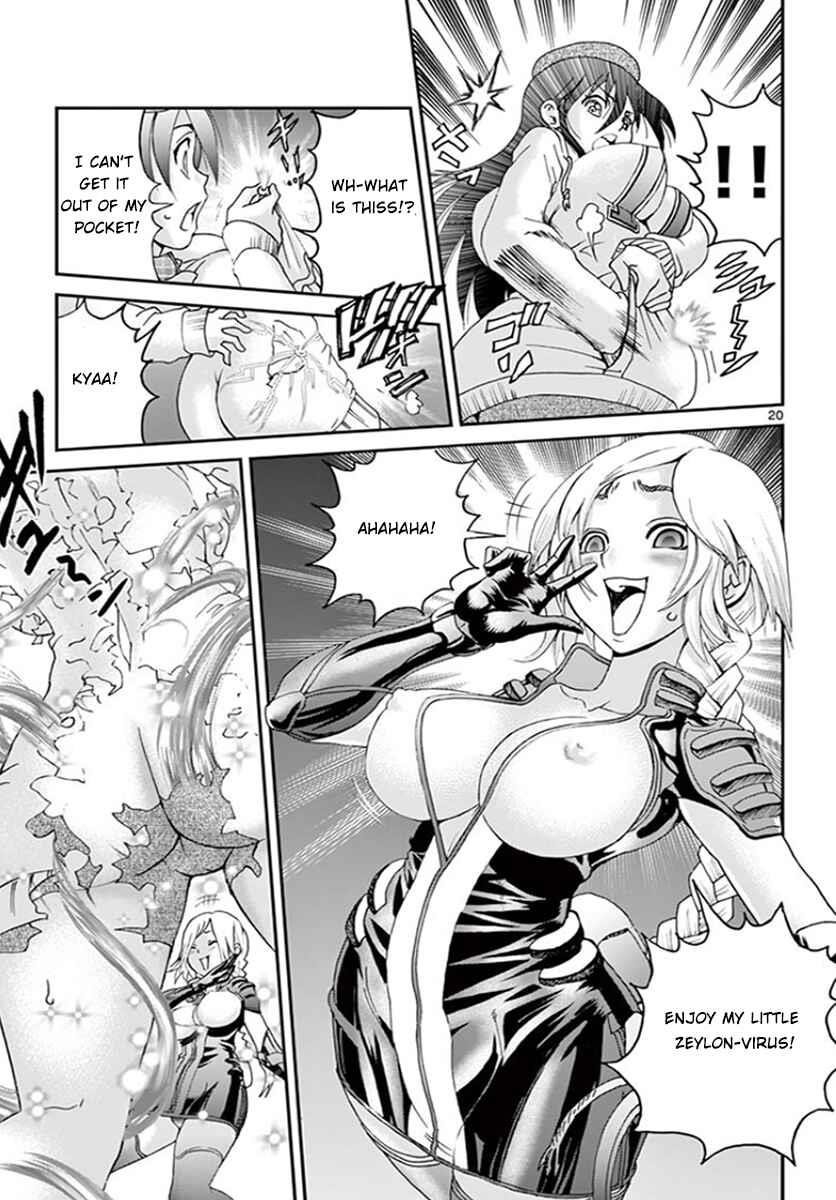 Kimi Wa 008 Chapter 72 - Page 18