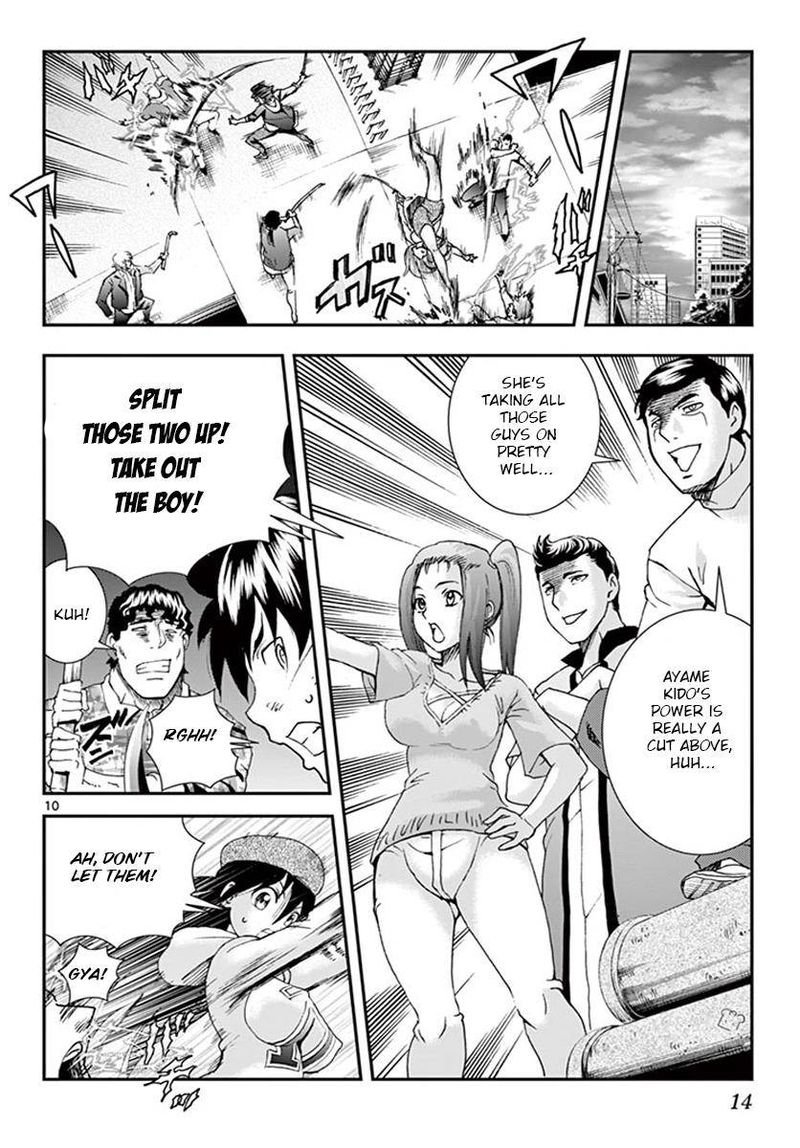 Kimi Wa 008 Chapter 74 - Page 10