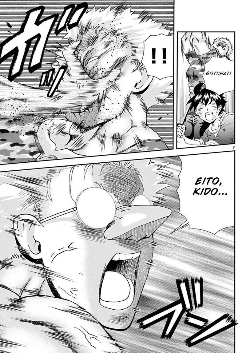 Kimi Wa 008 Chapter 75 - Page 6