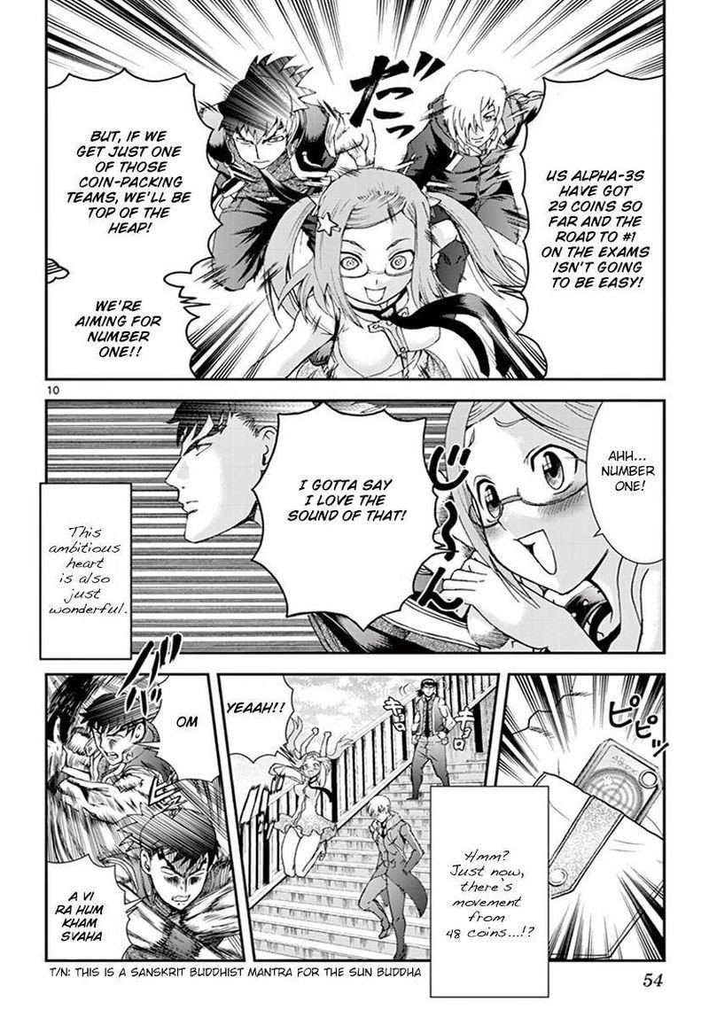 Kimi Wa 008 Chapter 76 - Page 10