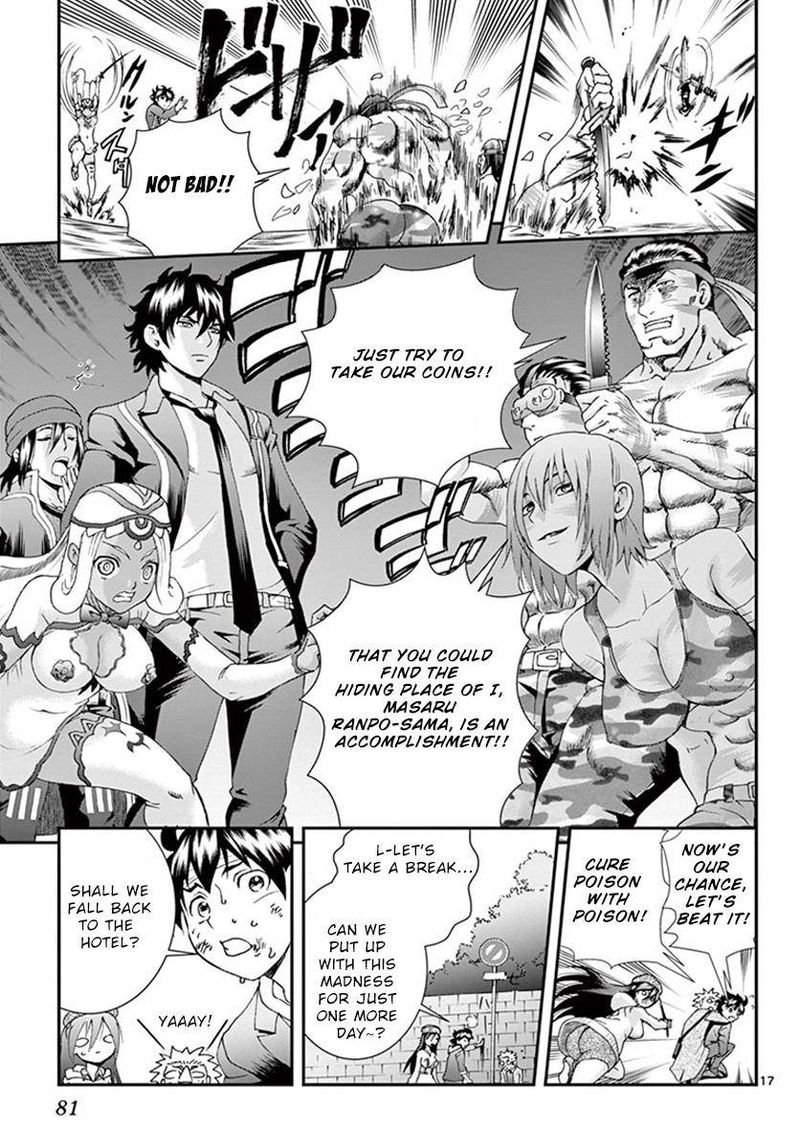 Kimi Wa 008 Chapter 77 - Page 16