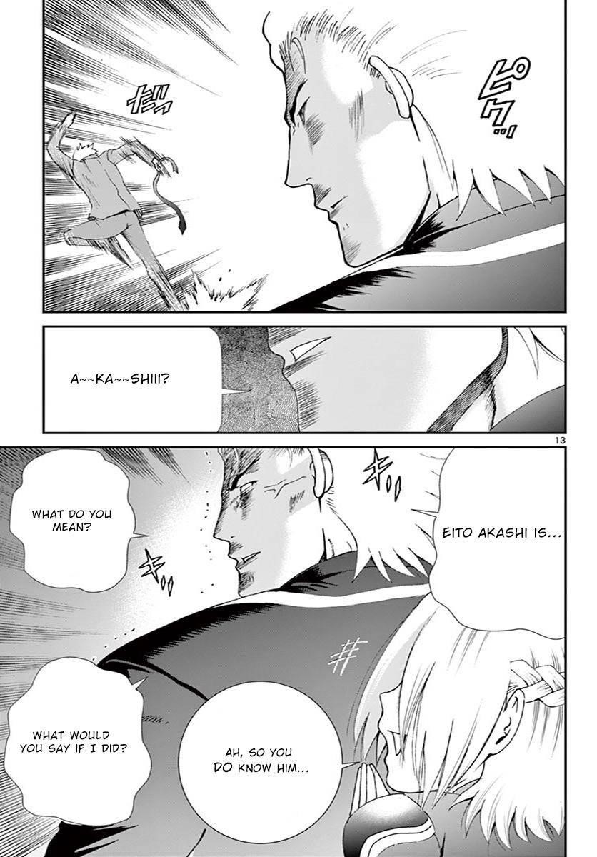 Kimi Wa 008 Chapter 78 - Page 13