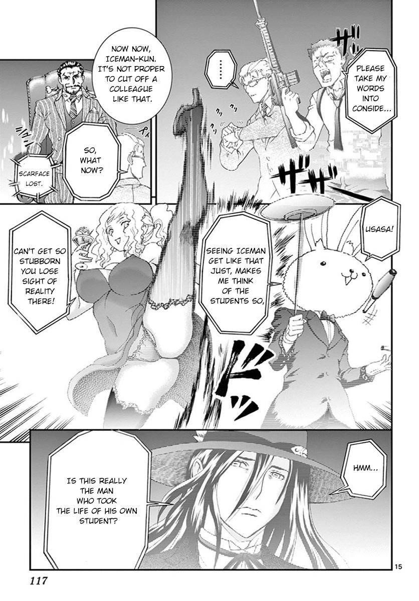 Kimi Wa 008 Chapter 79 - Page 14