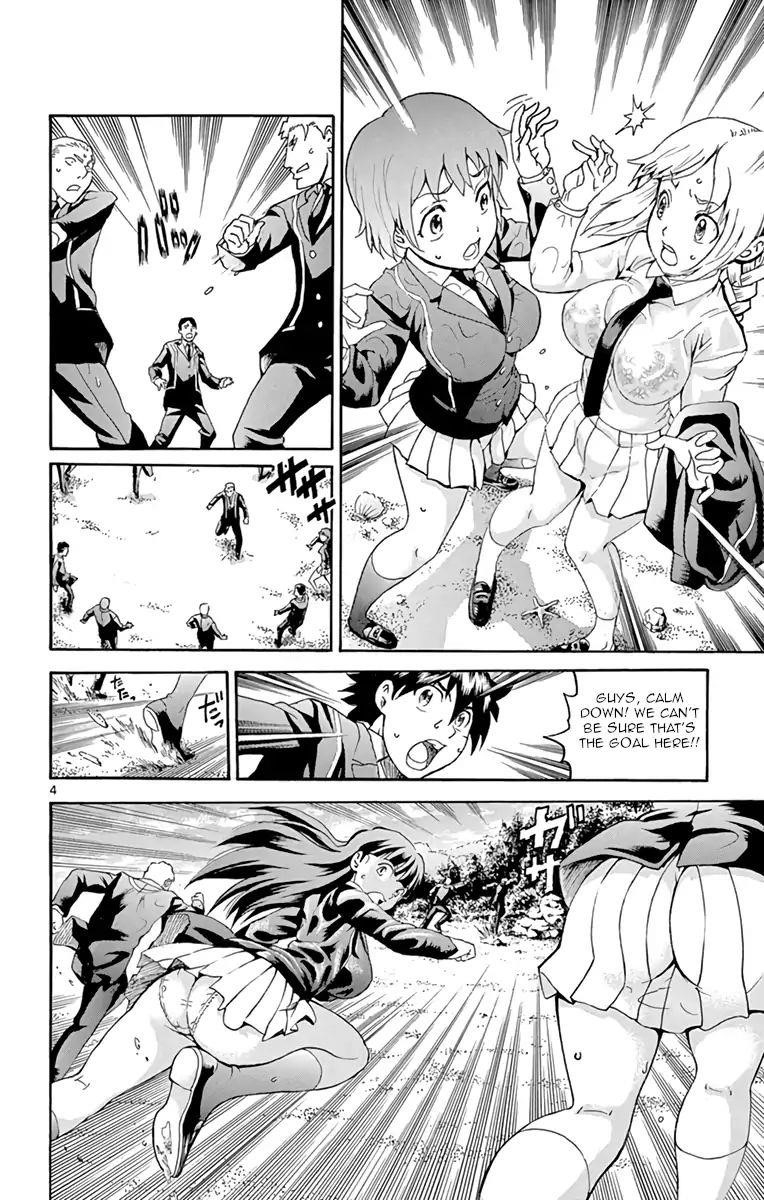 Kimi Wa 008 Chapter 8 - Page 4