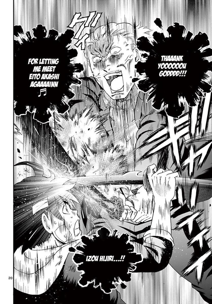 Kimi Wa 008 Chapter 80 - Page 20