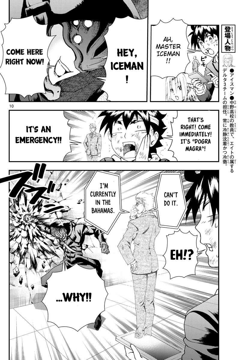 Kimi Wa 008 Chapter 82 - Page 10