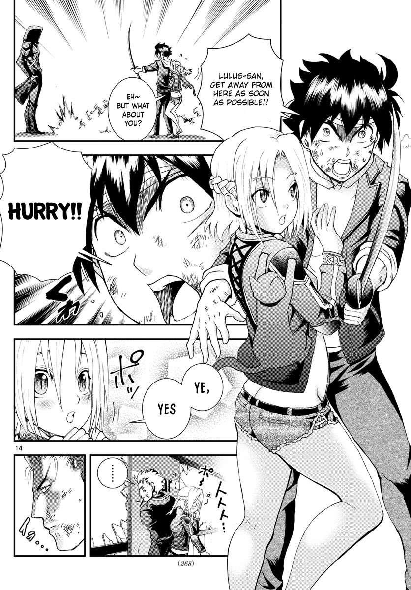 Kimi Wa 008 Chapter 82 - Page 14