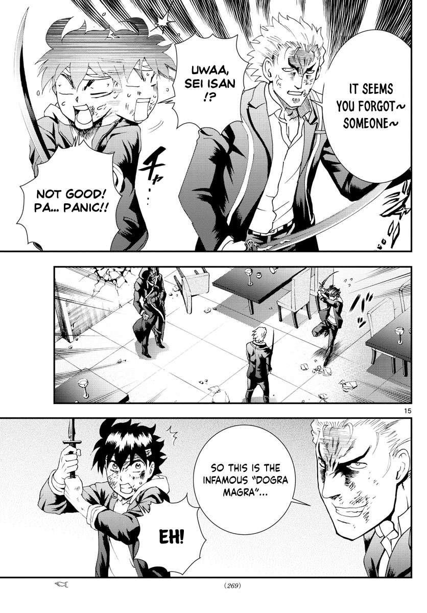 Kimi Wa 008 Chapter 82 - Page 15