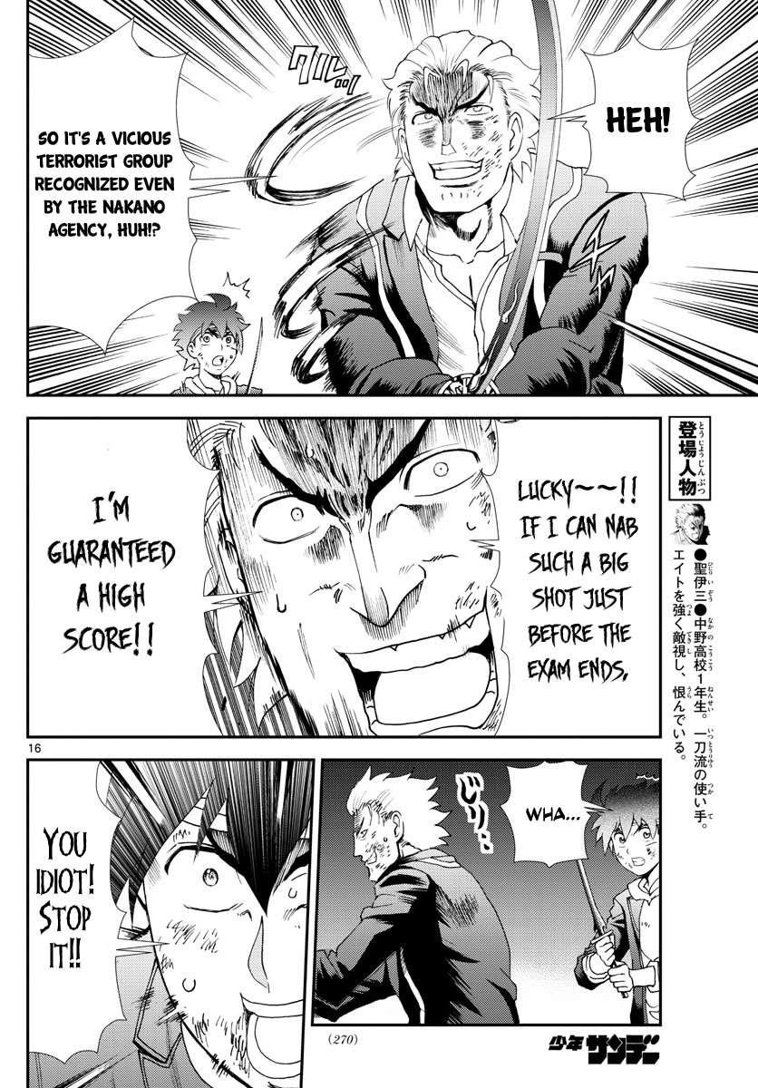 Kimi Wa 008 Chapter 82 - Page 16