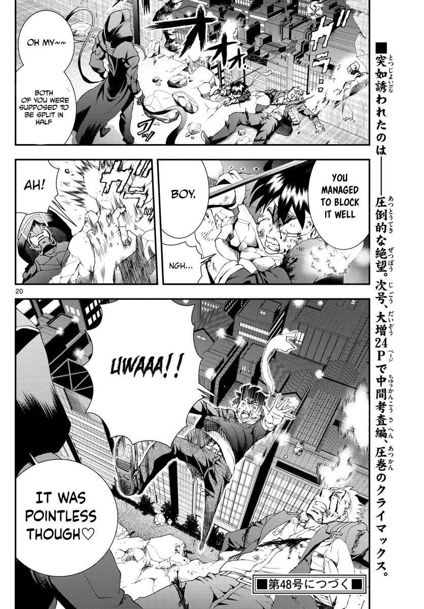 Kimi Wa 008 Chapter 82 - Page 20