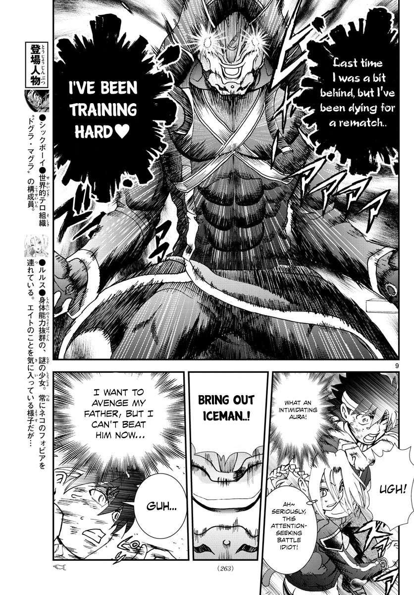 Kimi Wa 008 Chapter 82 - Page 9