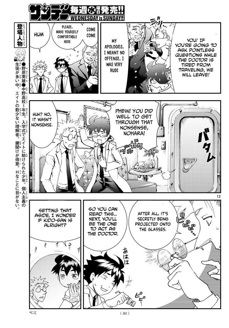 Kimi Wa 008 Chapter 85 - Page 12