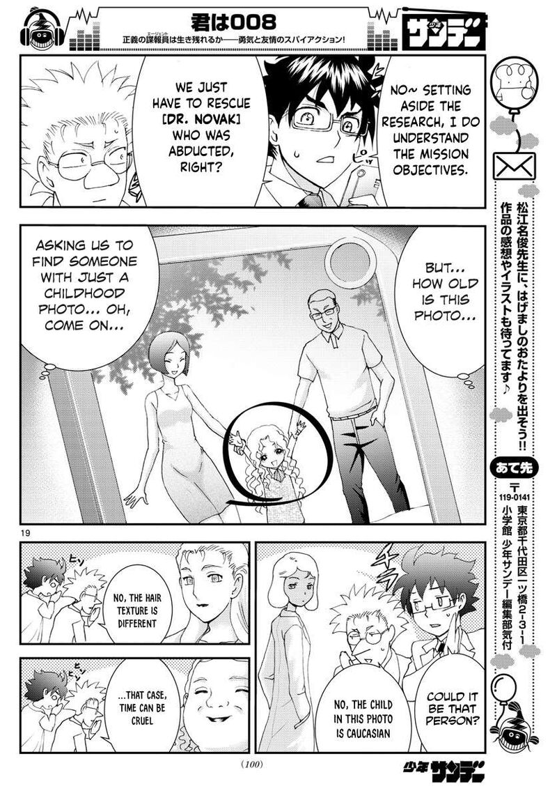 Kimi Wa 008 Chapter 85 - Page 19