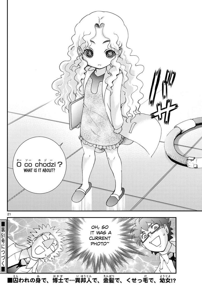 Kimi Wa 008 Chapter 85 - Page 21