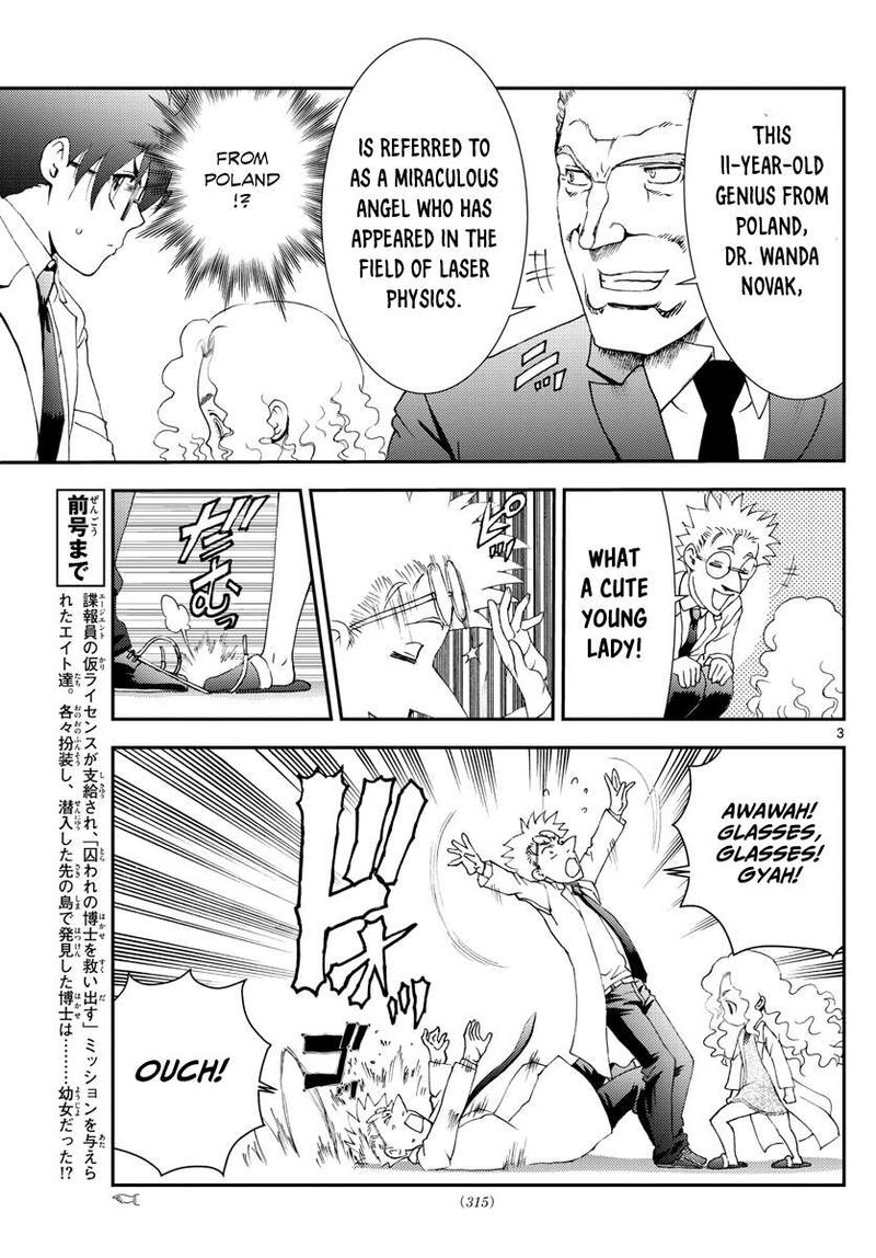 Kimi Wa 008 Chapter 86 - Page 3