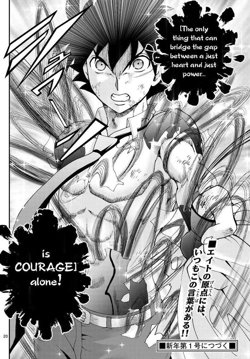 Kimi Wa 008 Chapter 87 - Page 20