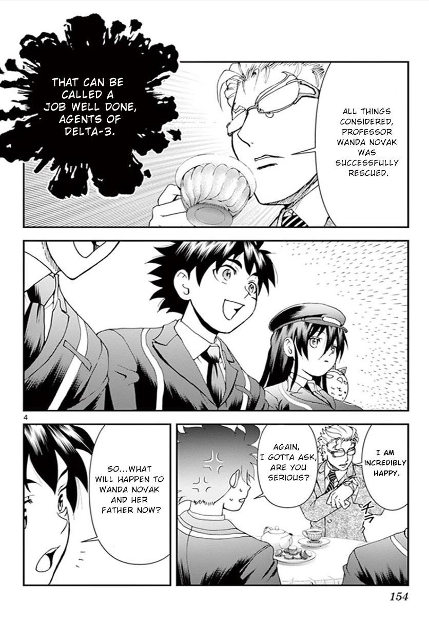 Kimi Wa 008 Chapter 90 - Page 4