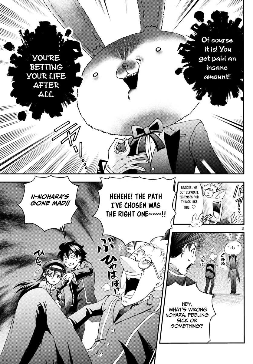 Kimi Wa 008 Chapter 92 - Page 3