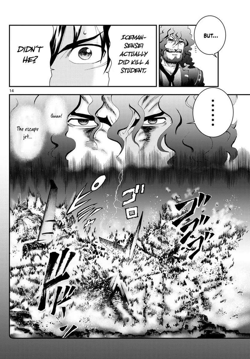 Kimi Wa 008 Chapter 94 - Page 14