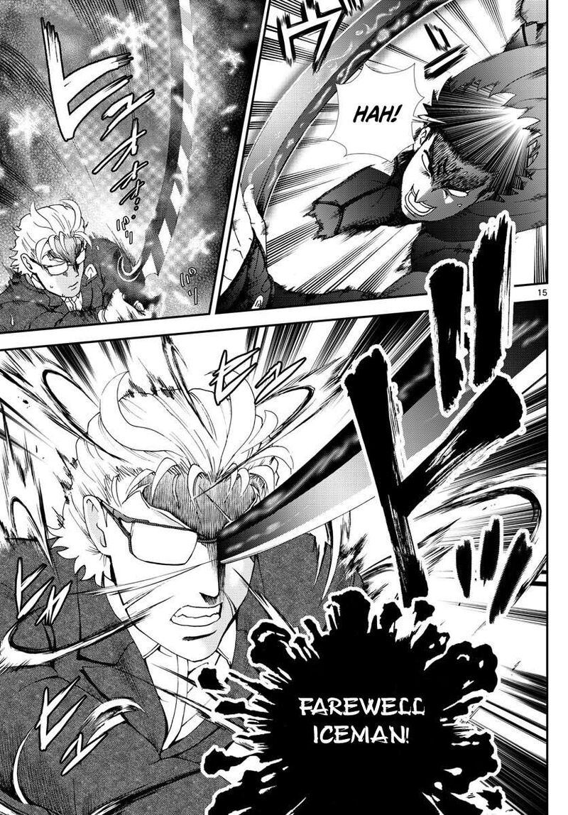 Kimi Wa 008 Chapter 95 - Page 15