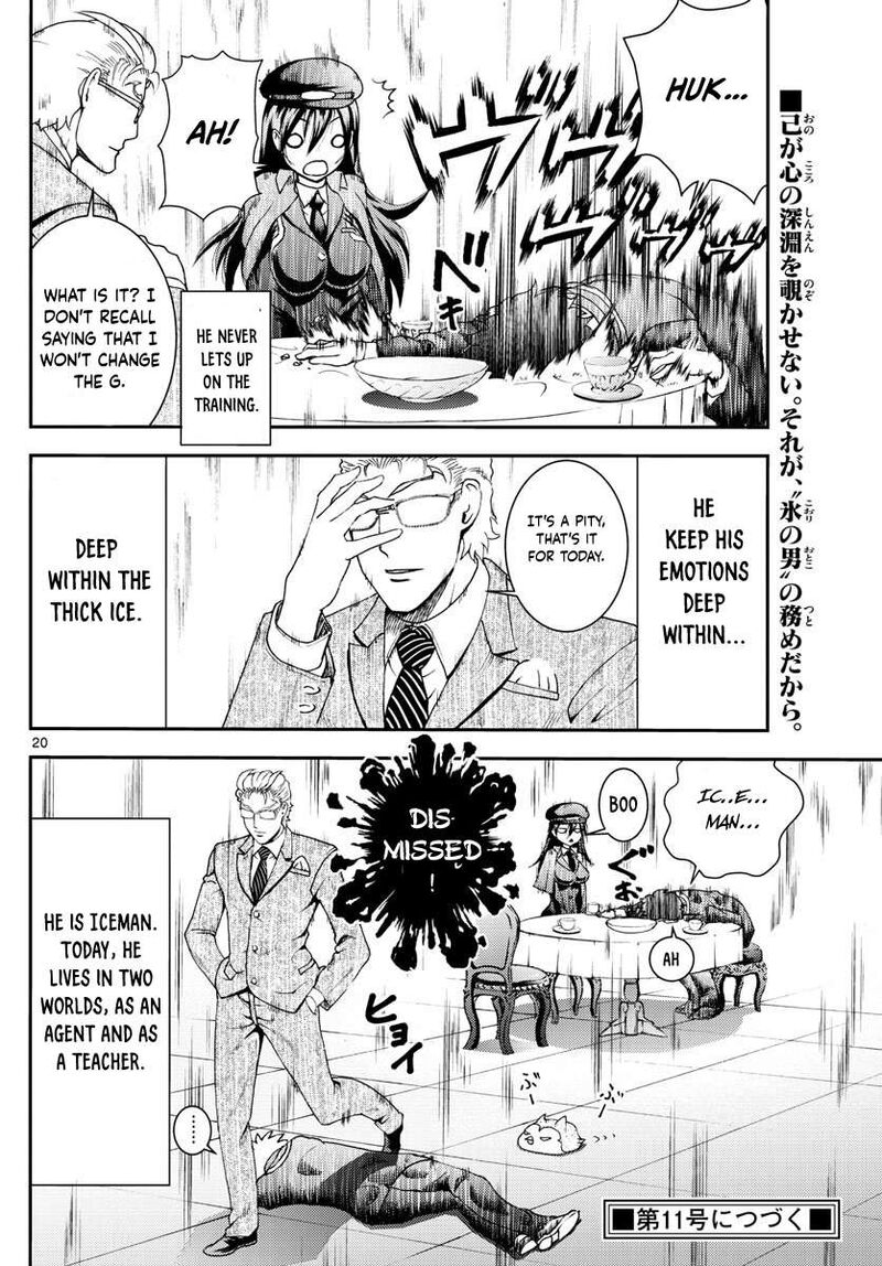 Kimi Wa 008 Chapter 95 - Page 20