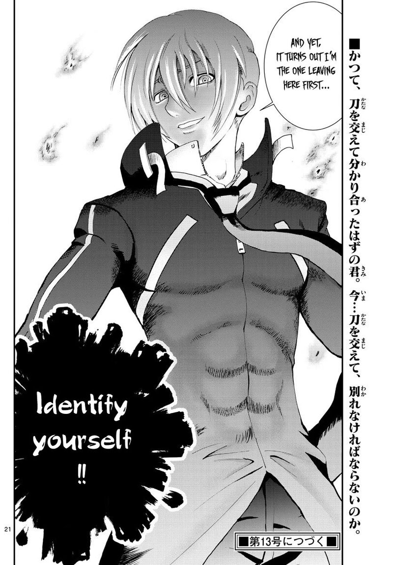 Kimi Wa 008 Chapter 97 - Page 22