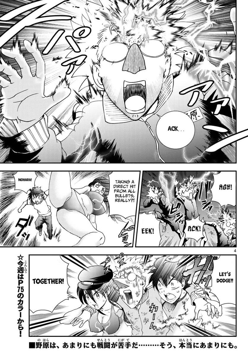 Kimi Wa 008 Chapter 97 - Page 5