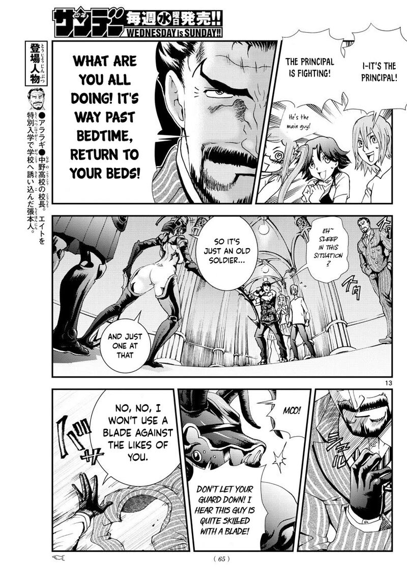 Kimi Wa 008 Chapter 99 - Page 13