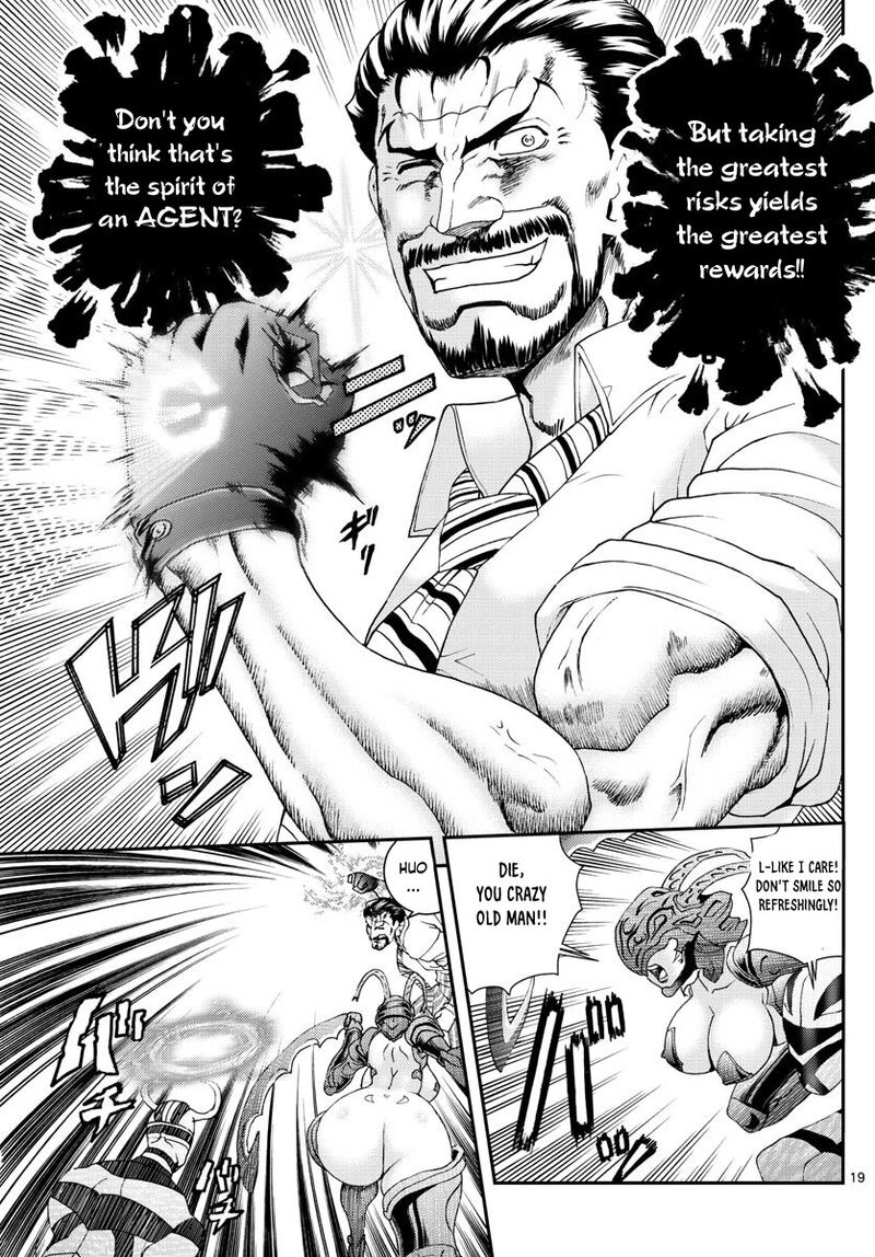 Kimi Wa 008 Chapter 99 - Page 19