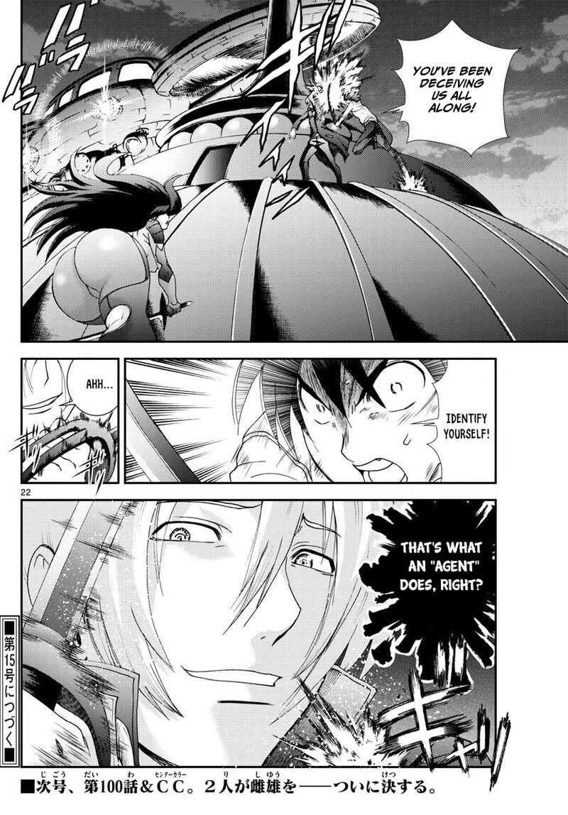 Kimi Wa 008 Chapter 99 - Page 22