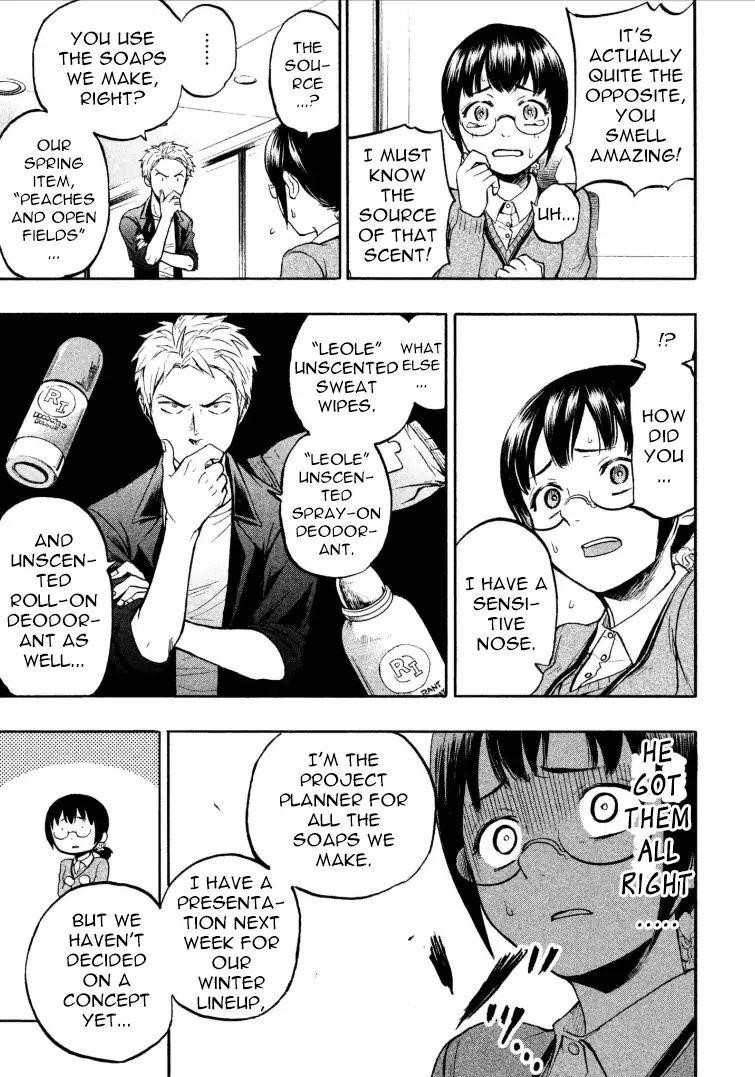 Ase to Sekken Chapter 1 - Page 11