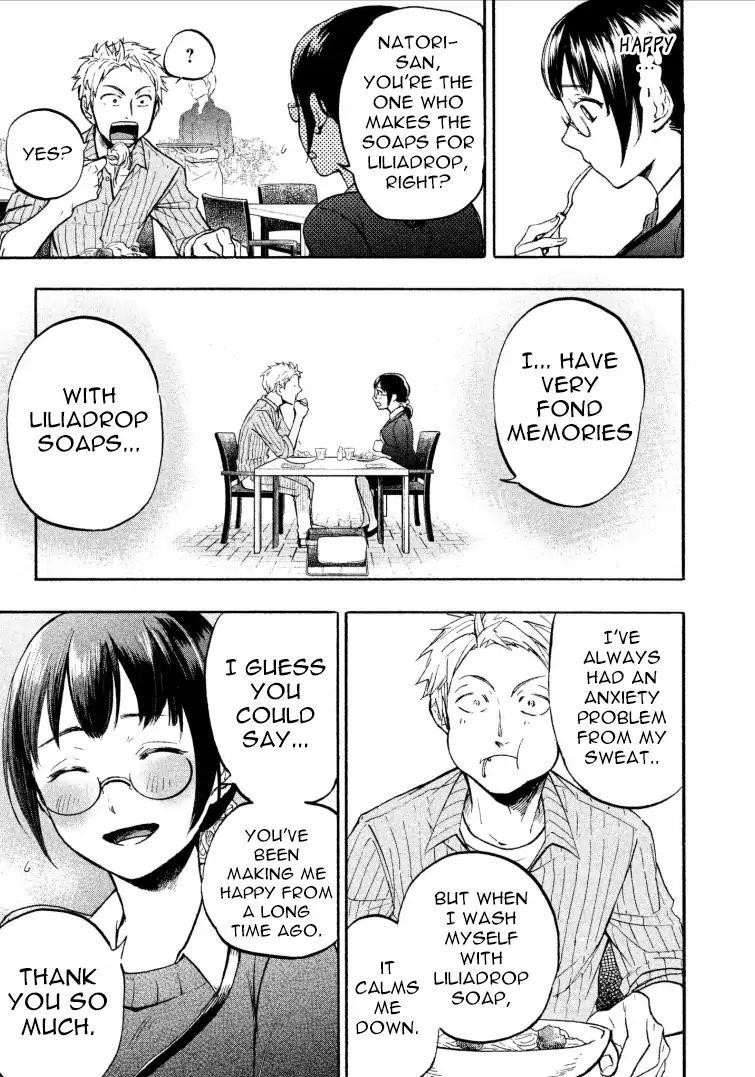 Ase to Sekken Chapter 1 - Page 17