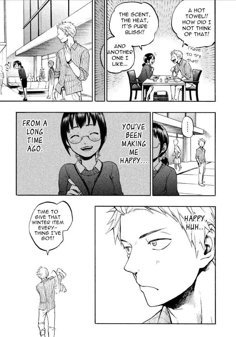 Ase to Sekken Chapter 1 - Page 19