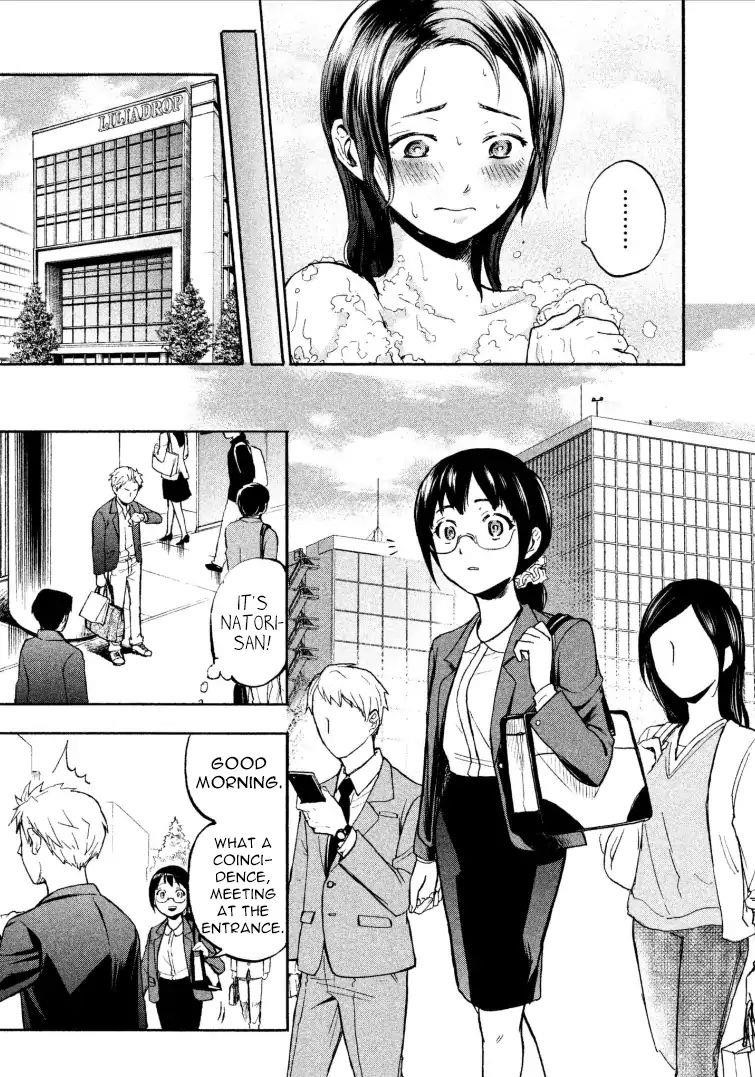 Ase to Sekken Chapter 1 - Page 21