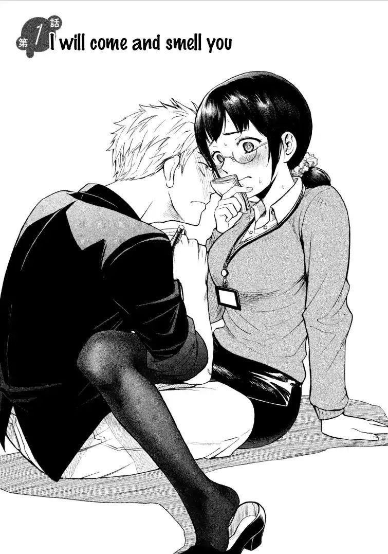 Ase to Sekken Chapter 1 - Page 3