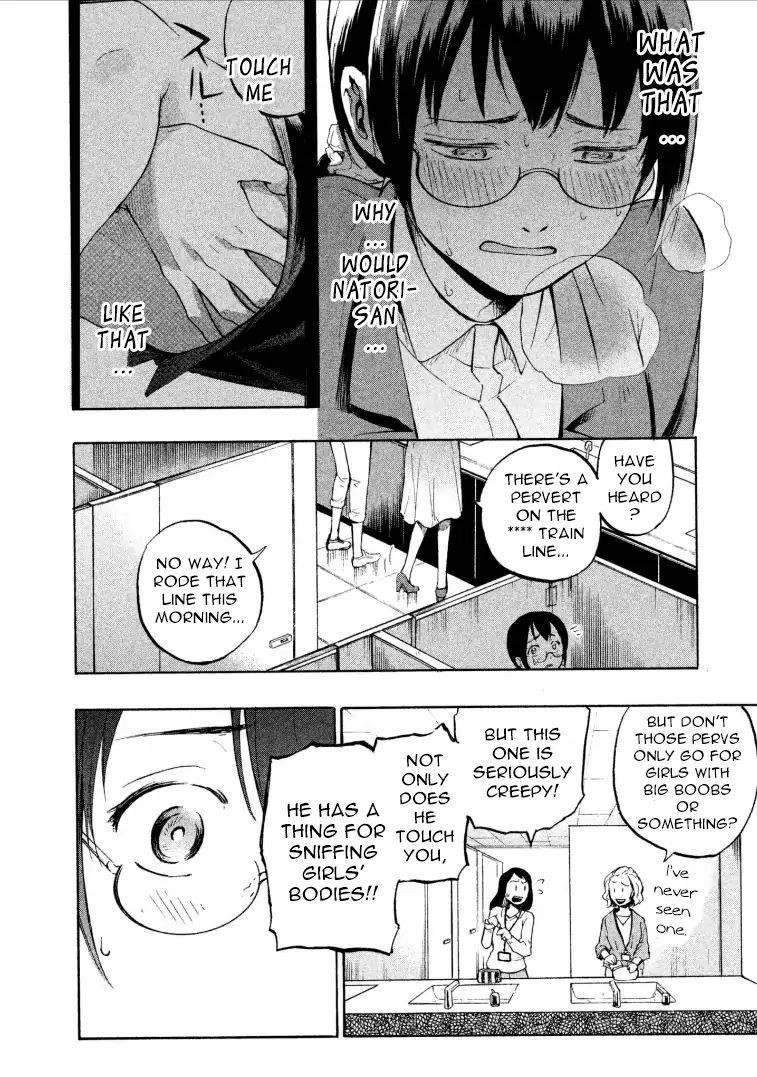 Ase to Sekken Chapter 1 - Page 32