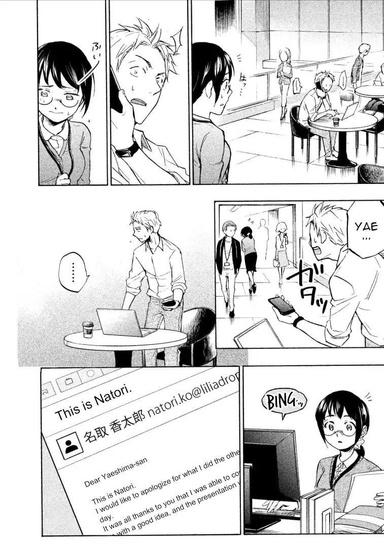 Ase to Sekken Chapter 1 - Page 34