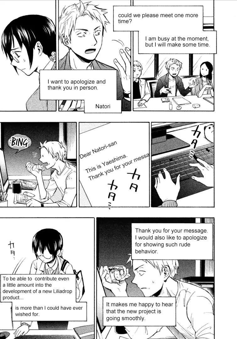 Ase to Sekken Chapter 1 - Page 35