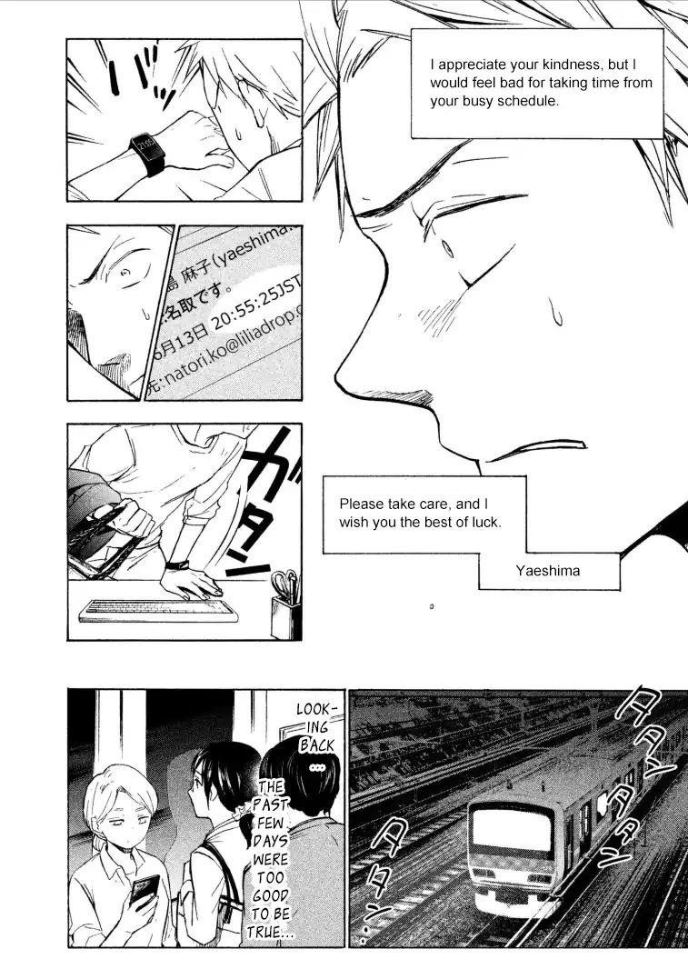 Ase to Sekken Chapter 1 - Page 36